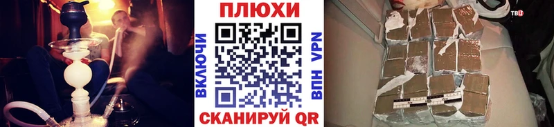 Купить закладку Марихуана Меф Амфетамин ГАШ Рузаевка