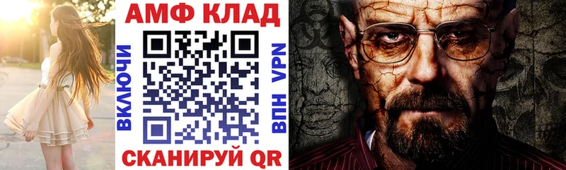 Купить где  Рузаевка  АМФЕТАМИН VHQ 