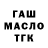 Альфа ПВП мука maxtok008
