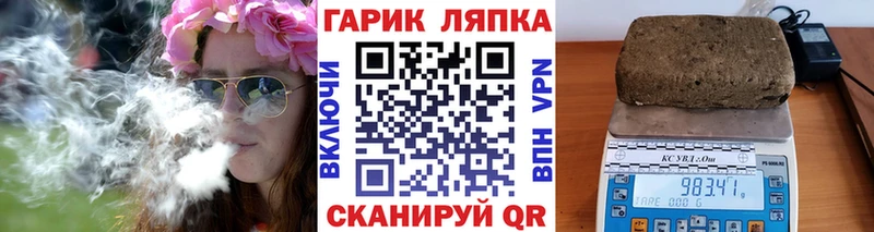 Купить  Рузаевка  ГАШИШ Premium 