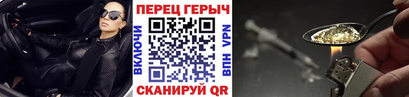 Героин хмурый  Купить где  Рузаевка 