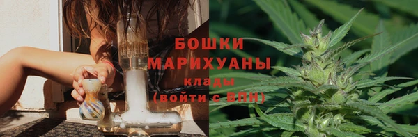 гашиш Богородицк