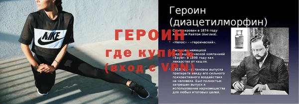 мескалин Богородск