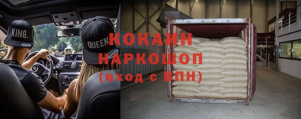 мескалин Богородск