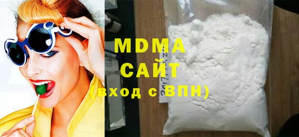 бошки Осинники