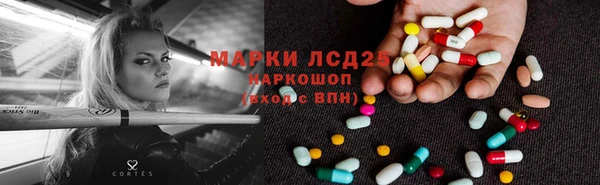 гашиш Богородицк