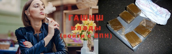 мескалин Богородск