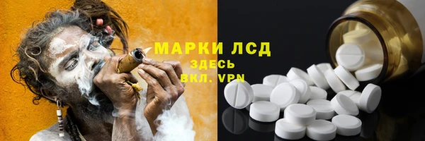 гашиш Богородицк