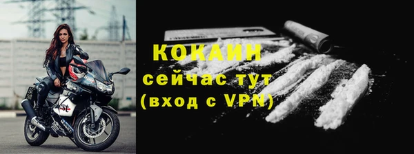 мескалин Богородск
