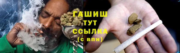 мескалин Богородск