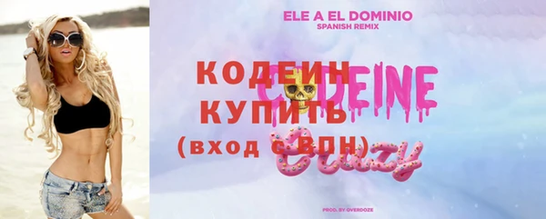 гашиш Богородицк