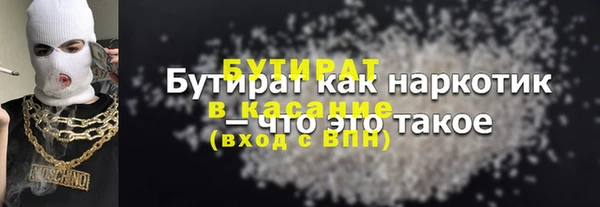 гашиш Богородицк