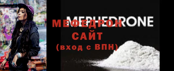 мескалин Богородск