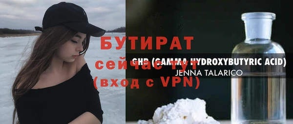 герыч Богданович
