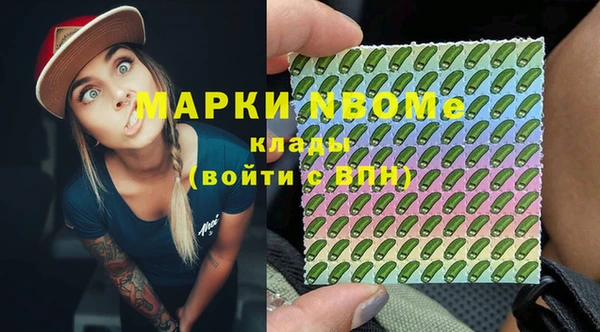 гашиш Богородицк