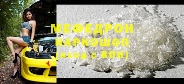 гашиш Богородицк