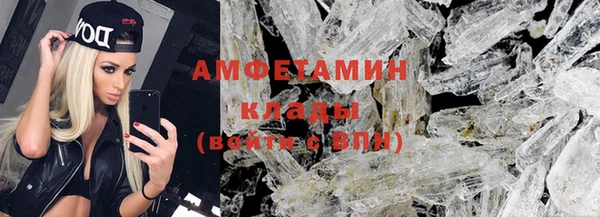 гашиш Богородицк