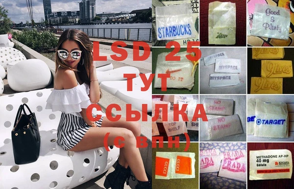 мескалин Богородск