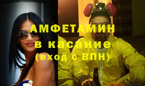 мескалин Богородск