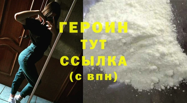 гашиш Богородицк