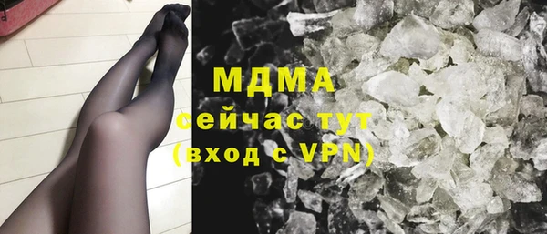 гашиш Богородицк