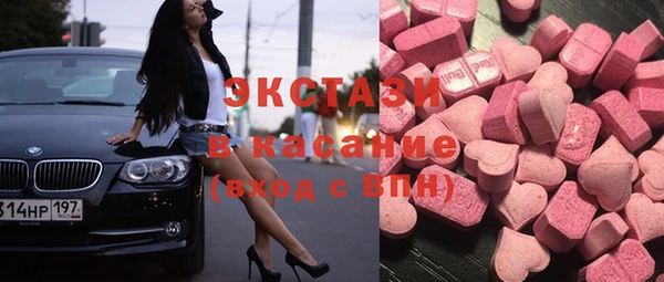 стаф Нязепетровск