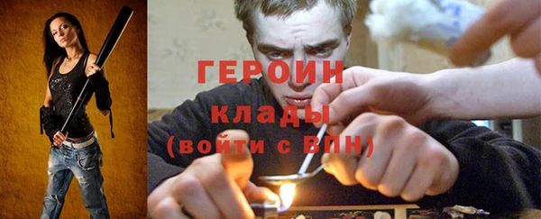 герыч Няндома