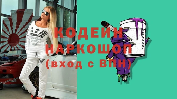 мескалин Богородск