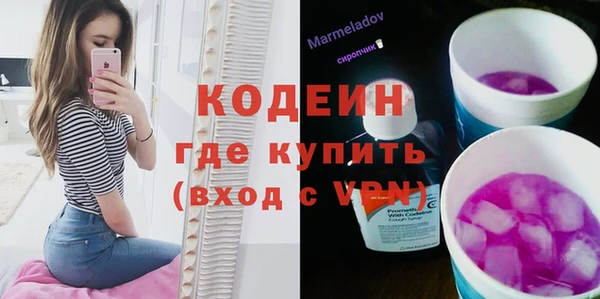 гашиш Богородицк