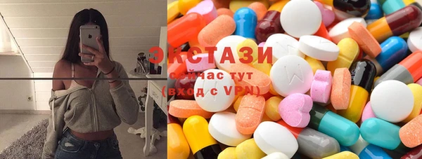 мескалин Богородск