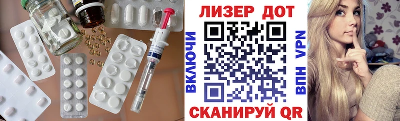 Лсд 25 экстази ecstasy  Купить где  Рузаевка 