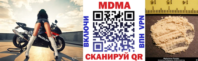 Купить где  Рузаевка  МДМА crystal 