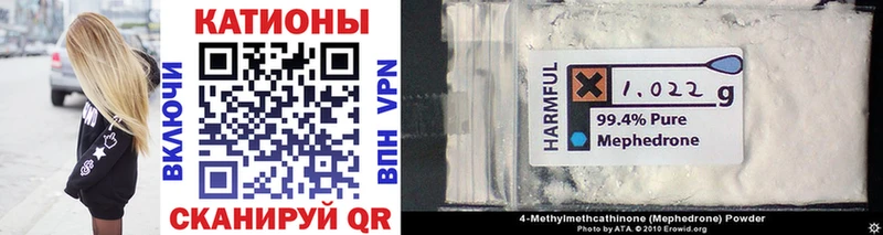Мефедрон mephedrone  Купить где  Рузаевка 