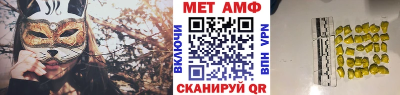 Купить закладки  Рузаевка  Метамфетамин мет 