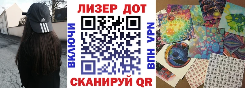 Марки N-bome 1,5мг  Купить где  Рузаевка 