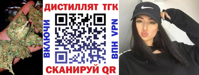 ТГК вейп с тгк  Купить  Рузаевка 