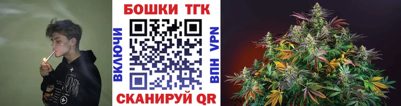 Купить закладки  Рузаевка  Бошки Шишки планчик 